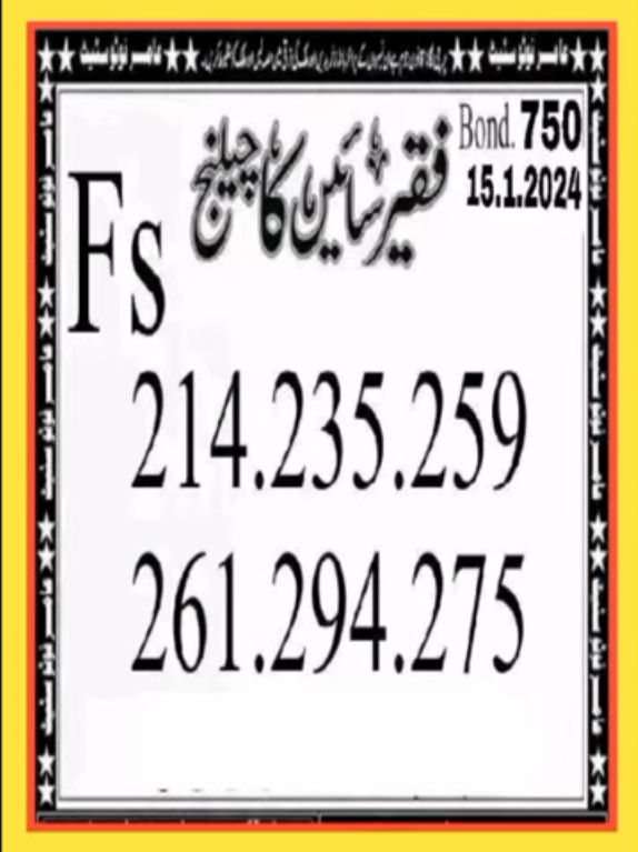 Faqeer Saee Ka Challenge 750 Prize Bond Guess Papers 15/01/2024