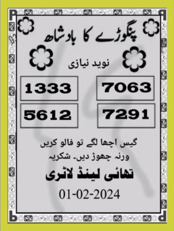 Panghoray ka badhsha Naveed Niazi Thailand Lottery Guess Paper 01/02/2024