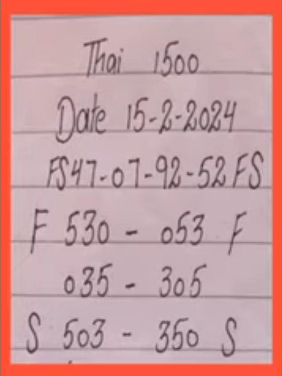 Thai 1500 Guess Papers 15.02.2024
